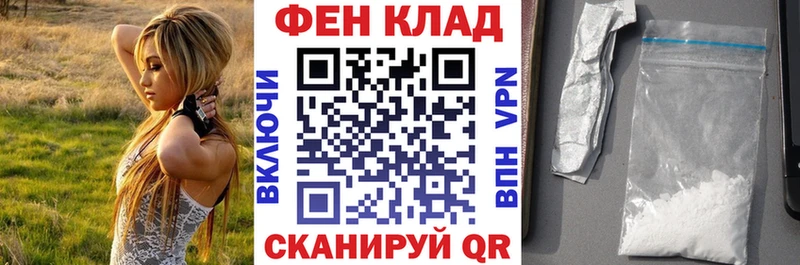 купить закладку  Качканар  Amphetamine 97% 