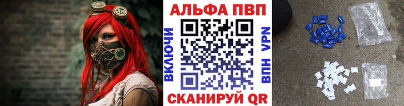 ОМГ ОМГ ссылка  Качканар  A PVP Соль 