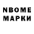 ГАШ Cannabis Mr Zonder