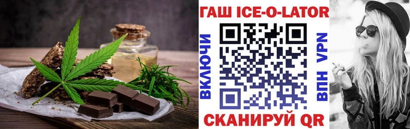 мега ссылки  Качканар  Cannafood марихуана  где можно купить  