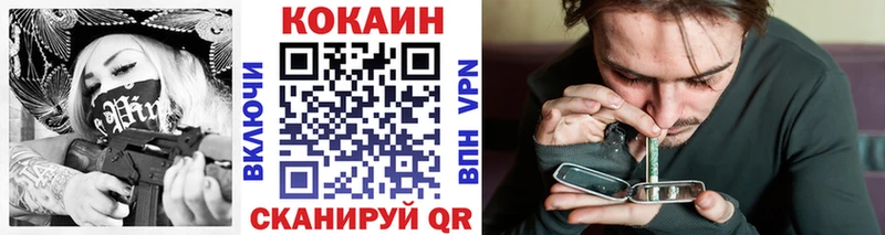 хочу   Качканар  Кокаин Перу 