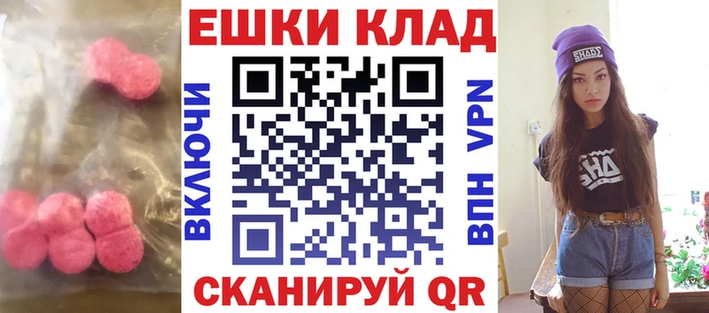 blacksprut как войти  Качканар  Ecstasy XTC 