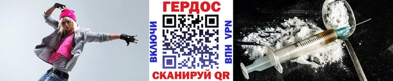 Героин афганец  Качканар 