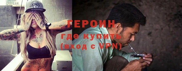 герыч Алексин