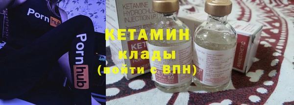 spice Покровск