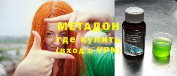 спиды Протвино