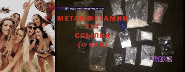ECSTASY Покачи