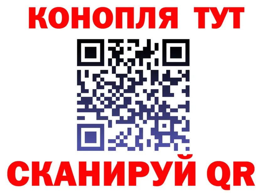 Названия наркотиков площадка формула Качканар