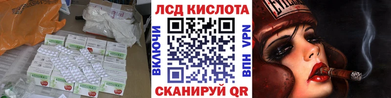 мориарти состав  Качканар  Лсд 25 экстази кислота 