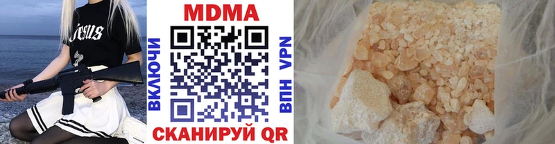 МДМА crystal  hydra зеркало  Качканар 