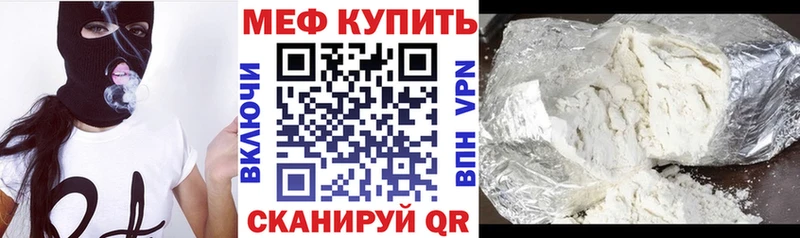 Меф 4 MMC  Качканар 