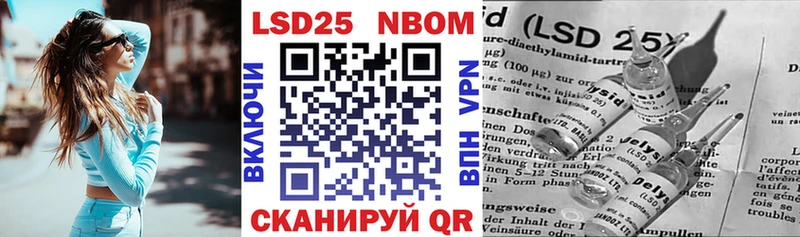 Марки N-bome 1,8мг  Качканар 