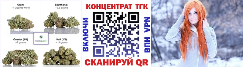 ТГК жижа  Качканар 